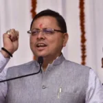उत्तराखंड में मुख्यमंत्री धामी ने 72.62 करोड़ रुपये की योजनाओं को दी मंजूरी, विकास कार्यों को मिलेगा गति सीएम ने विभिन्न योजनाओं के लिए स्वीकृत किए 72.62 करोड़।